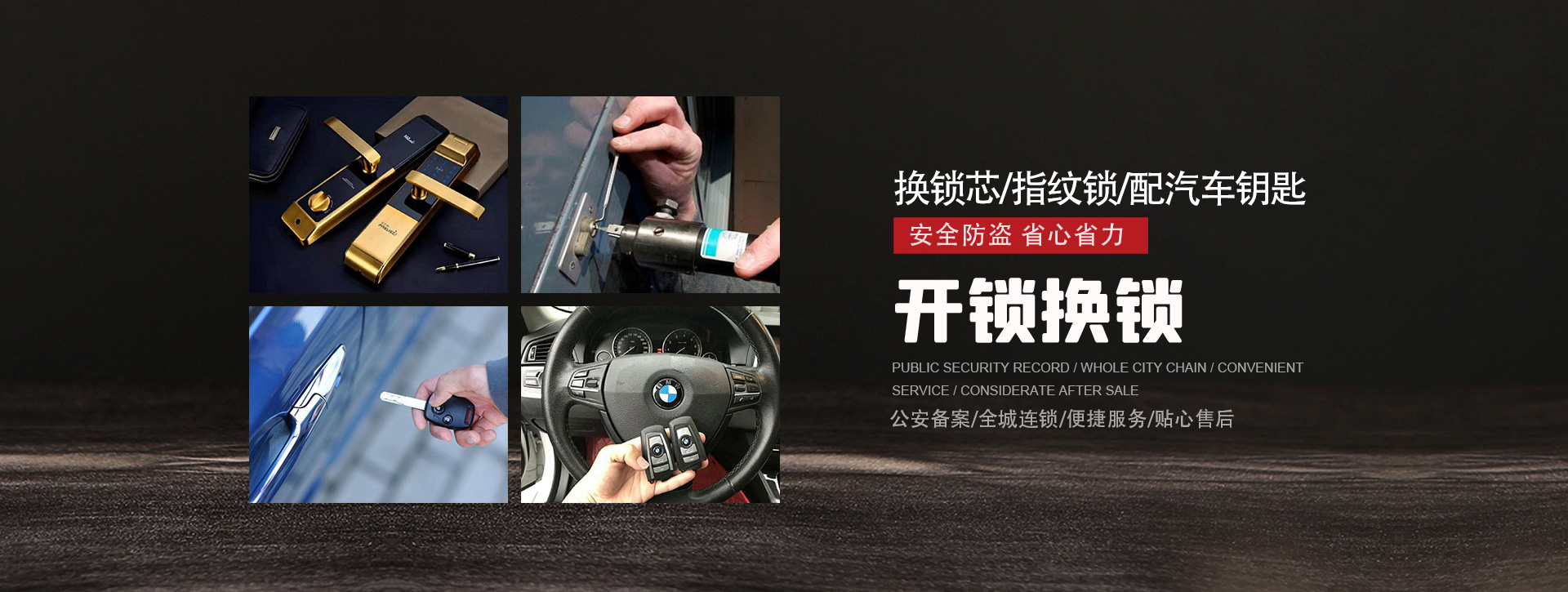 郑州荥阳banner01