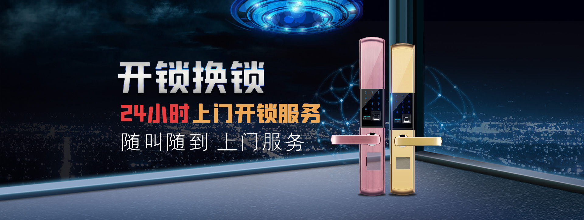 郑州荥阳banner02